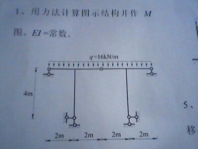 威斯尼斯wns888入口