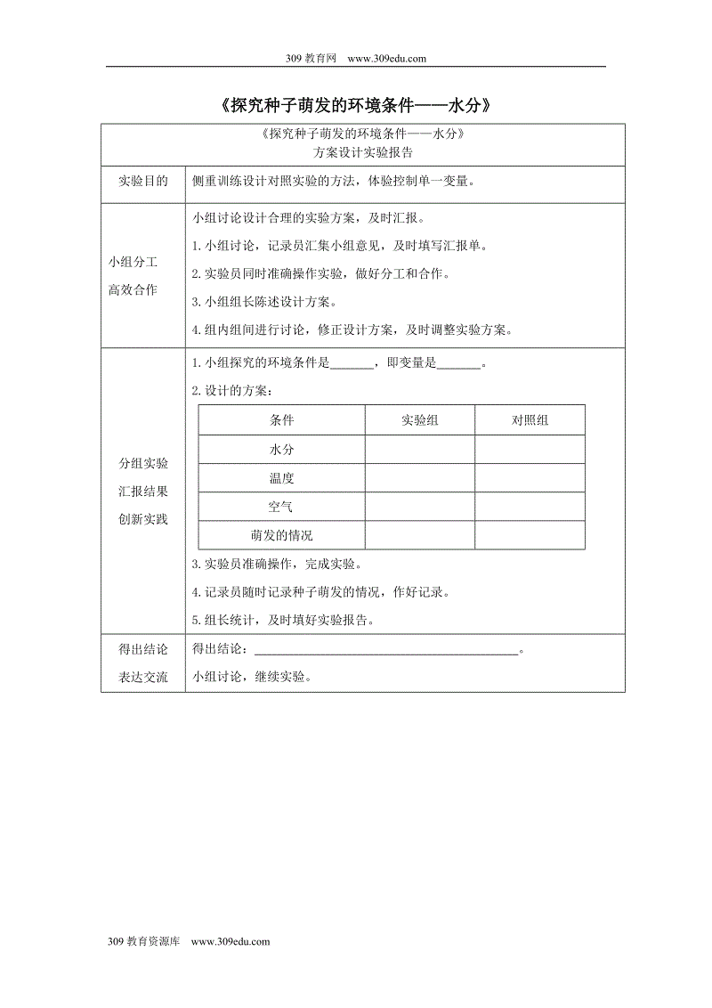 威斯尼斯wns888入口